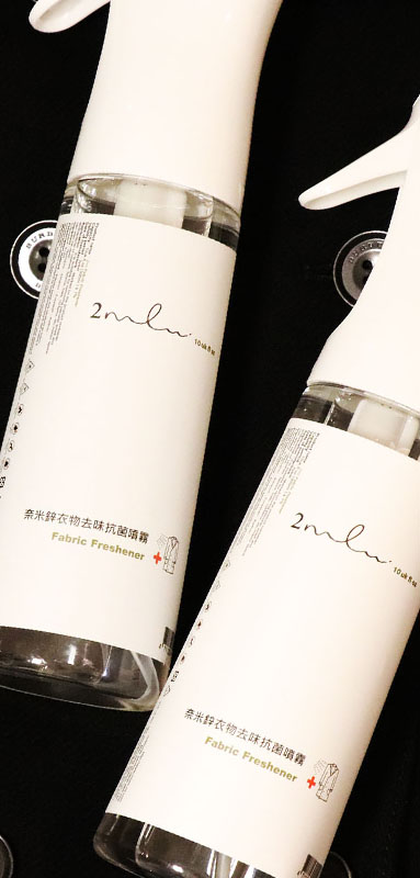 除臭噴霧
