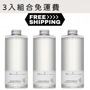 機能衣物洗衣精組