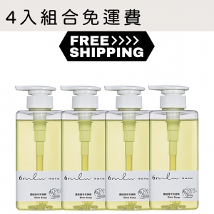 洗碗精組